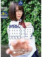 Aya Shiomi Irrumatio Complete 8 hours