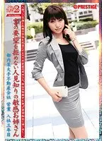 働くオンナ2 VOL.14