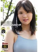 She looks as pure as an angel, but she is a sex cult bitch, Amu Otoba.