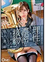 メガネで地味な美少女の理性が吹き飛ぶ濃密な接吻と中出し性行為 Vol.002