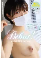 Excuse Me Miss, May I Fuck You? Nacchan Is A 20-Year Old, A Cheerful And Bright Maid Who Works At An Inn She Made Her Adult Video Debut But Only If She Was Allowed To Wear Masks!