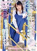 全身性感帯絶倫早漏お漏らし娘 逸材AVデビュー 看護学生かのんちゃん（20歳）