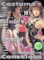 Cosplay Club Bodycon Edition