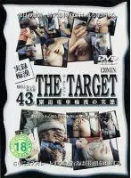 THE TARGET
