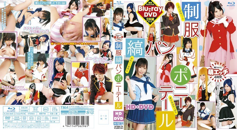 Uniforms Stripped Panties and Ponytails HD