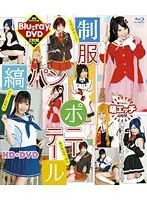 Uniforms Stripped Panties and Ponytails HD