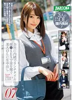 Daughter-in-law who aims at mother-in-law's too obscene big tits Reiko Iwai