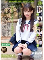 POV Sex With A Beautiful Girl In Sailor Uniform vol. 004