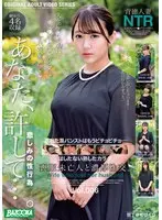 Thick Sex With A Widow In Mourning Dress vol. 006