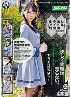 生中出しアイドル枕営業 Vol.009