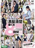 Forbidden Care Aoyama Aina