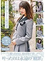 生中出しアイドル枕営業 Vol.011