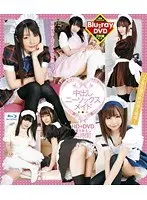 Creampie Knee Socks Maid HD