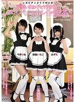 Lesbian Series Maid A Fuck Fest With Cute Girls A Shaved Pussy Maid Cafe