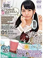 妹に見られているとも知らず、手に入れたVRでバーチャルオナニーに没頭中の僕。リアルに誰かにチ○ポを触られている気がしてゴーグルを外すと…！？妹が僕のチ○ポをしごきながら「本物のほうが気持ちイイよ」と濡れたマ○コに…！