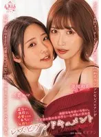 甘熟エロス