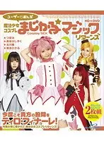 User's Pick Magical Girl Cosplay Magic Returns HD