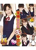 Class President Creampie Raw Footage In HD