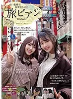 Haru Yamaguchi and Sara Kagami's Tabivian