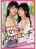 A big-breasted JD who has become a hot topic because of her great style. Have sex with a girl for the first time. My first lesbian sex partner is Himari Kinoshita and Sumire Uchida.
