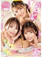Is the modern gal normal insertion with an innocent smile? ! /Mai Satomi