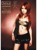 First Sell! THE PERFECT BODY Arisa Kuroki
