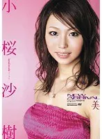 NEW ARRIVAL Kozakura Saki