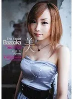 Facial Bazooka!! Ayumu
