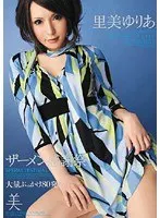 The pure and beautiful girl who grants my H wish is a ro-ro girl who does as she is told / Mai Hashimoto