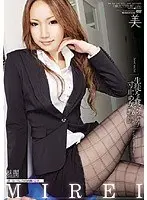 S*****t-Devouring Female Teacher Mirei Loves Pulling It Out