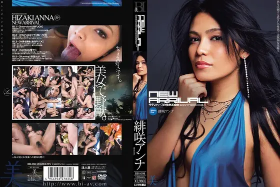 NEW ARRIVAL Anna Hizaki