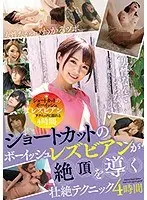 敏感すぎるウチの妻が着エロに出てました/小西奈々美