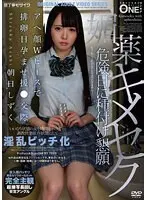 High Class Happy Ending Massage 2