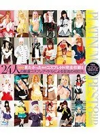 TMA Cosplay PLATINUM BEST HD 8 Hours