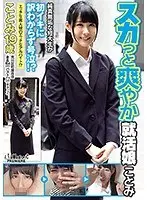 Skeevy pervert geek, Miyu/Mayuri