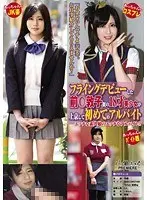 Skeevy pervert geek, Miyu/Mayuri