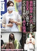 Married man● city Ai Kisaragi Rena