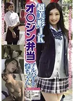Ultra Beautiful S********l's Part-Time Job As Lunch Lady For Older Men Rei