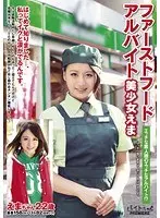 Toilet use prohibited. Observation of girl's peeing and diapering behavior and psychology. Rua Takashiki, Tomoka Miyasaka