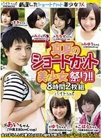 Midsummer Beautiful Girl With Short Hair Festival!