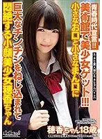 Manual of SM Blame Techniques for Practical Use!
