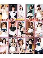 Maid HYPER BEST HD Eight Hours