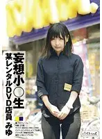 Hanane Kotoyu Hanane, a very beautiful, but very M'boy who can't stop making funny faces with his white eyes.