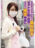 After-school girls in diapers - I who don't go to school and the lady's secret base