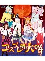 Cosplay Festival 4 HD