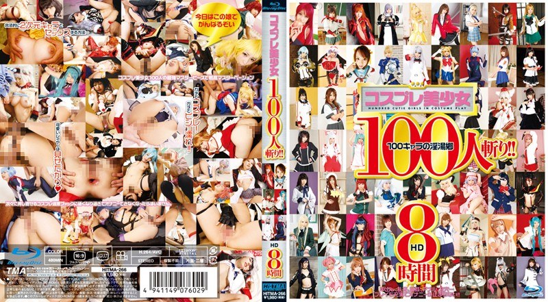 Beautiful Cosplayers - 100 Girls Fucked! Eight Hours