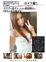 乳首で感じ過ぎるFカップ人妻 宇野杏奈 35歳 AVデビュー 豊満ボディを持て余し、夫以外の男を求める欲求不満妻が初めての変態プレイでイキまくる…！ （DOD）