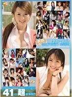 The BEST of Sweet Young Innocence!! 41 Titles of Full Penetration! 8 Hours!!