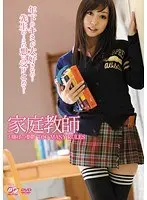 Private Tutor Melancholy TOO MANY RULES