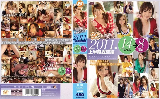 Sweet Young Innocence BEST!! 8 Hours Of Highlights From 2011!! "How About A Sexy Special Class With Teacher?"